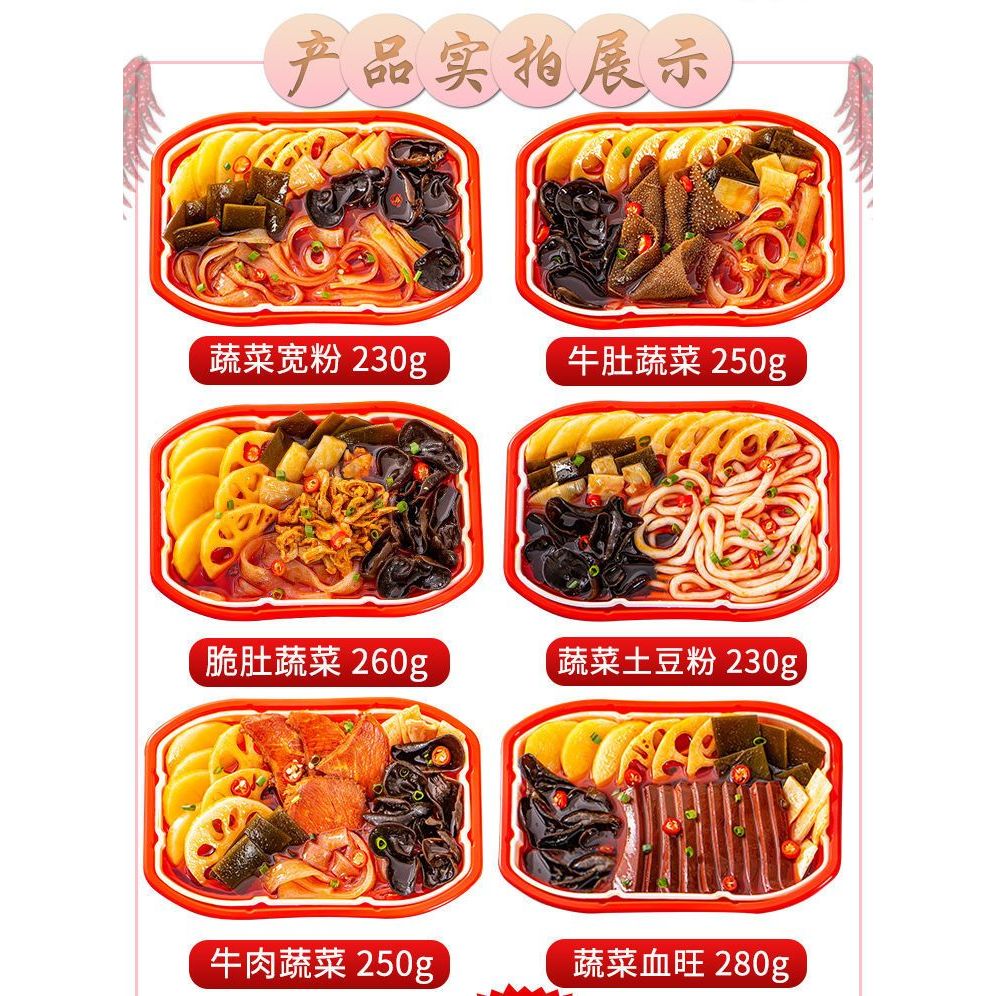Lẩu tự sôi, lẩu cay Trùng Khánh tự sôi 235 - 250gr đồ ăn vặt trung quốc