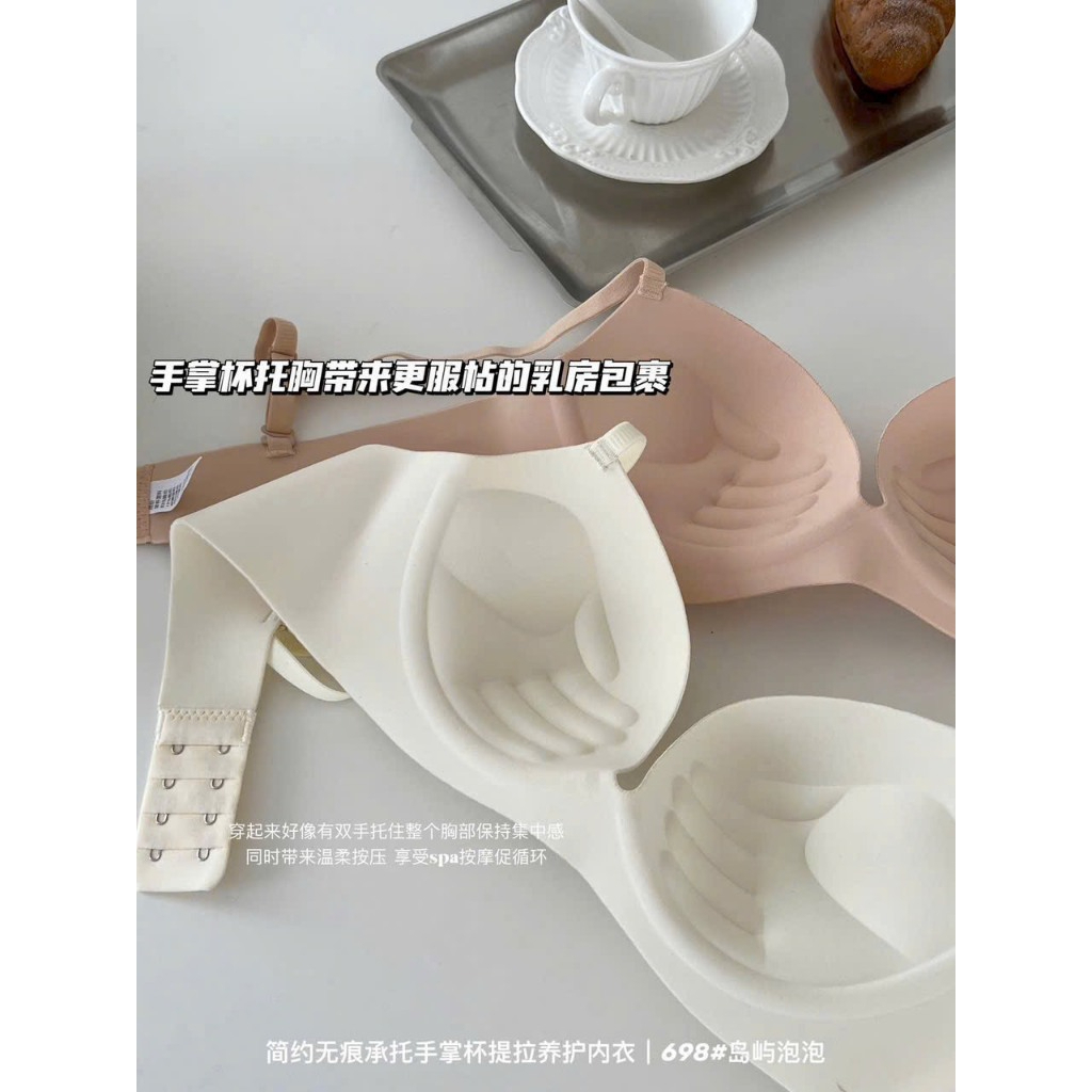 Áo Ngực Nữ Su Đúc Không Gọng Nâng Ngực Mặc Áo Dài Đẹp Chất Cao Su Non Liền Khối 698