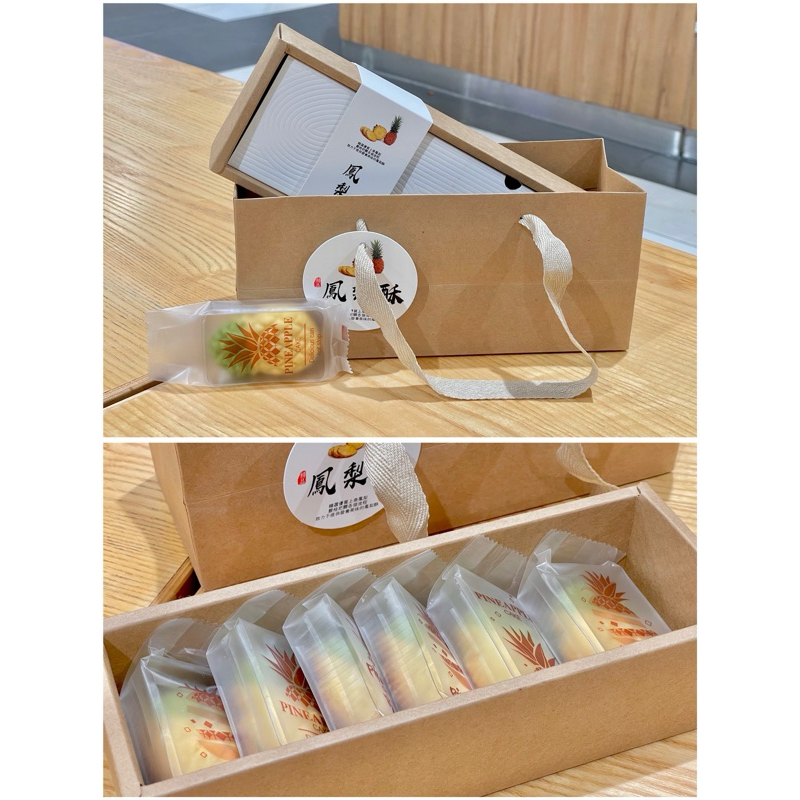 Set quà tặng-hộp 6 bánh dứa