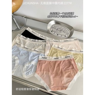 Combo 10 Quần Lót Nữ Cạp Cao Fashion Chất Lụa Băng Viền Su Mềm Mịn (39 - 70kg) Che Tên Sản Phẩm