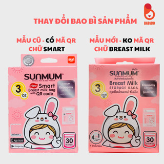 Thùng 12 hộp túi trữ sữa Sunmum dung tích 100ml, 150ml, 250ml cho bé