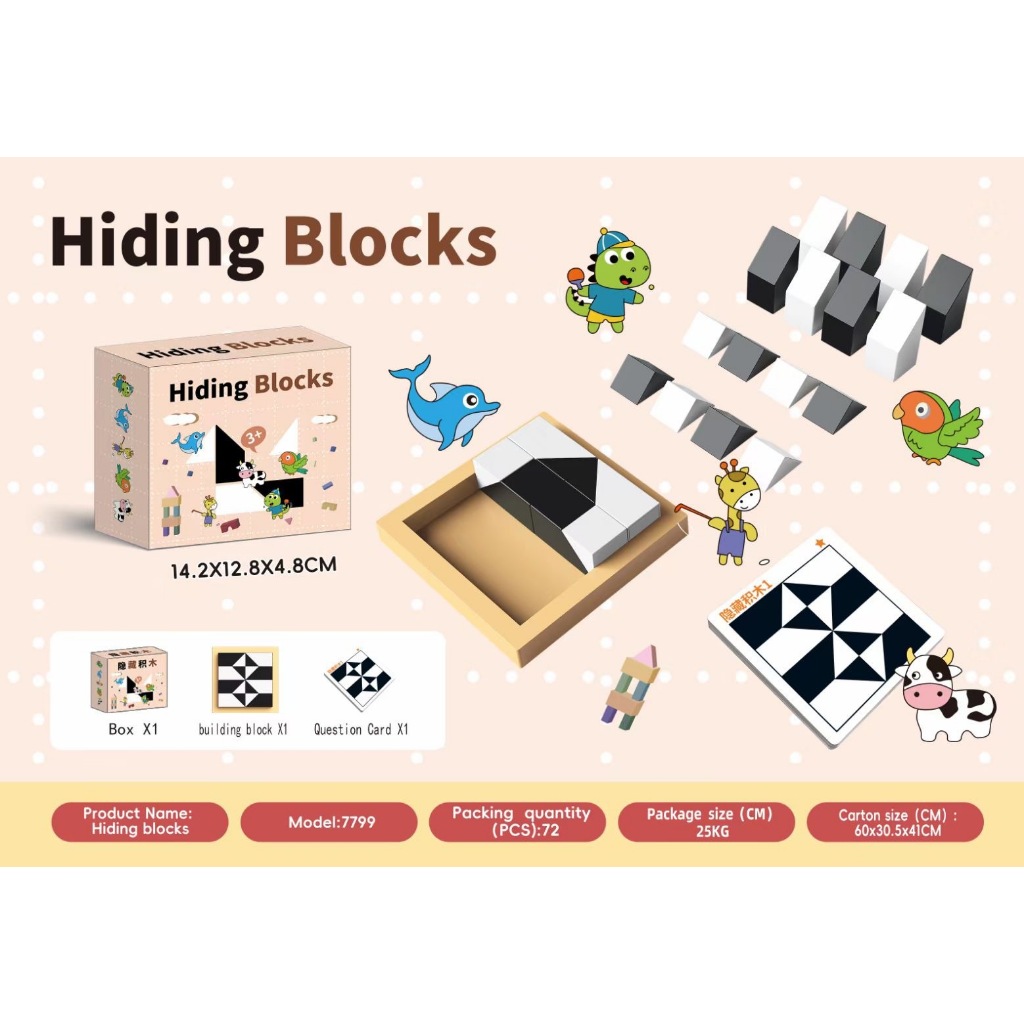 Đồ chơi xếp hình khối ẩn Hiding Blocks rèn khả năng tư duy và phát triển trí tuệ IQ của trẻ em