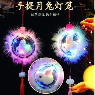 Lồng Đèn Lễ hội Đèn Led 3 chế độ