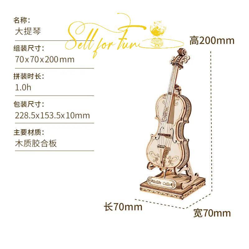 Đồ Chơi Lắp Ráp Mô Hình Gỗ 3D ROBOTIME Nhạc Cụ Music Instrument  TG309 TG409 TG410 TG411