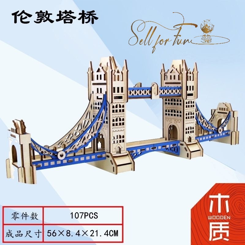Đồ Chơi Lắp Ráp Mô Hình Gỗ 3D Tower Bridge Cầu Tháp London