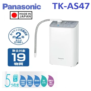 [HÀNG CHÍNH HÃNG MỚI 100%] Máy lọc nước ion kiềm Panasonic TK-AS31, TK7426, TK-AS47