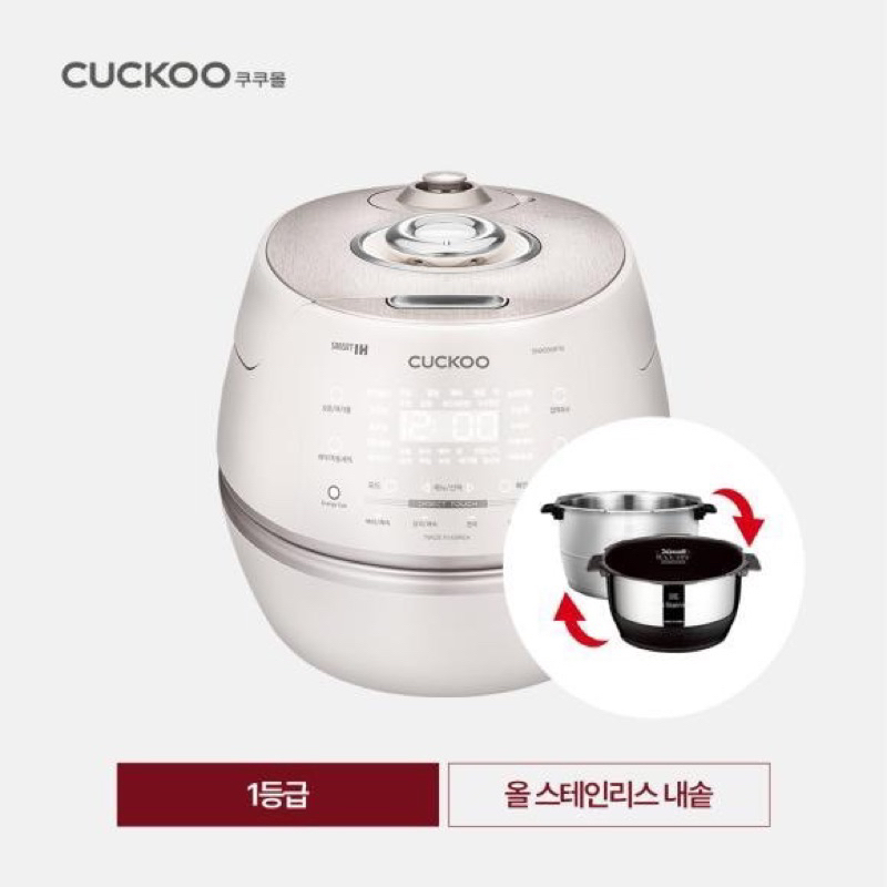 NỒI CƠM ĐIỆN CAO TẦN CUCKOO RUỘT NỒI CHẤT LIỆU INOX CRP-CHAS109FW, FB 1.8L