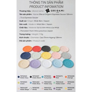[ORIGAMI JAPAN] Volcano Đĩa sứ Origami Espresso Saucer 128mm