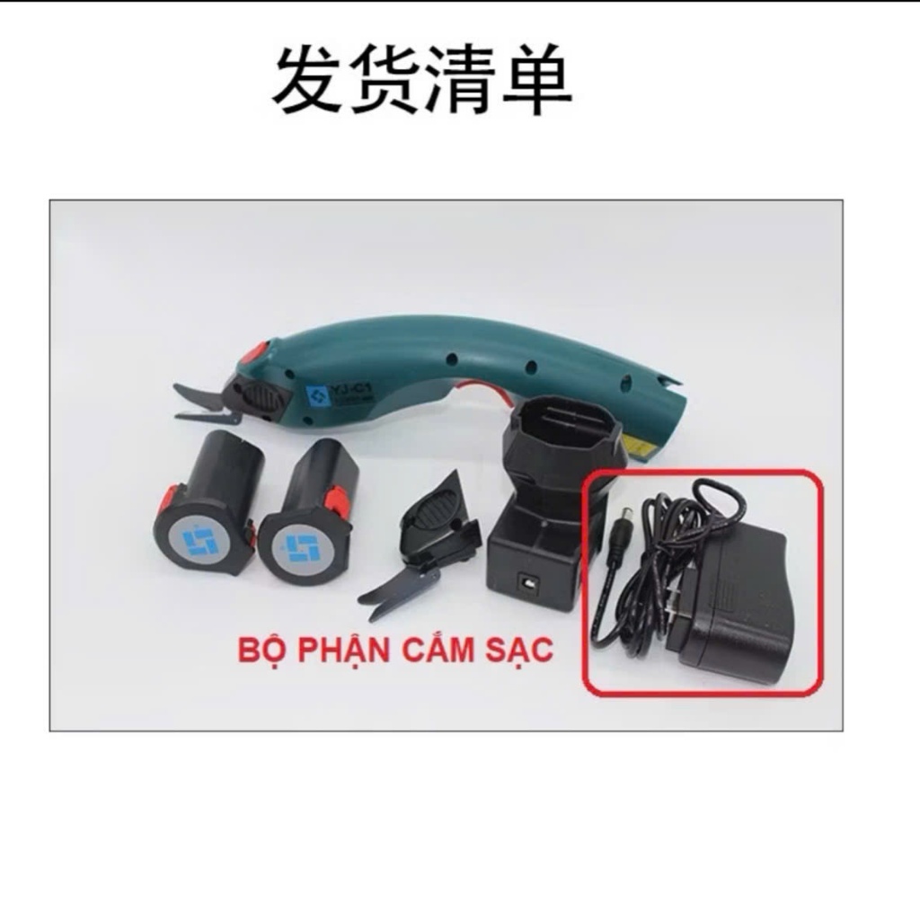 Phụ kiện phích cắm và sạc pin máy cắt vải chuyên dụng cầm tay Lejiang YJ-C1