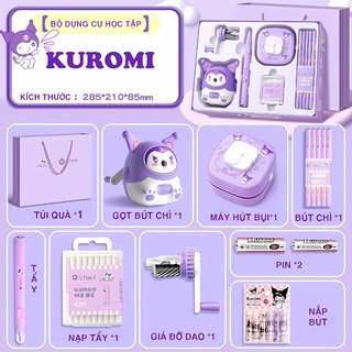 Bộ Dụng Cụ Học Tập Kuromi,Pokemon, Ultraman 6IN1 Bút Tẩy, Gọt Bút Chì, Hút Bụi Mini Tự Đông Kèm Túi Đựng Quà Tặng Cho Bé