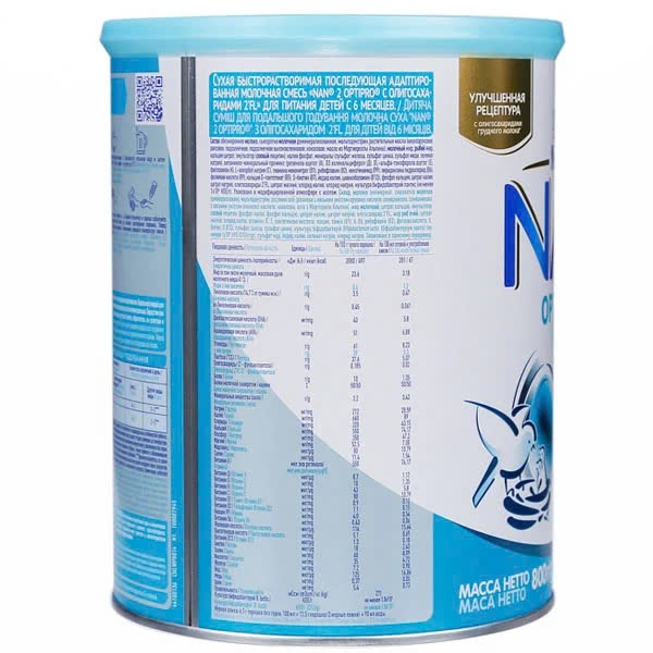 Ảnh COMBO 6 NAN 3 Sữa Nan Nga HMO Optipro Số 3 Mamako Bổ Sung Dinh Dưỡng Cho Bé 12-36M Hộp 800g 2