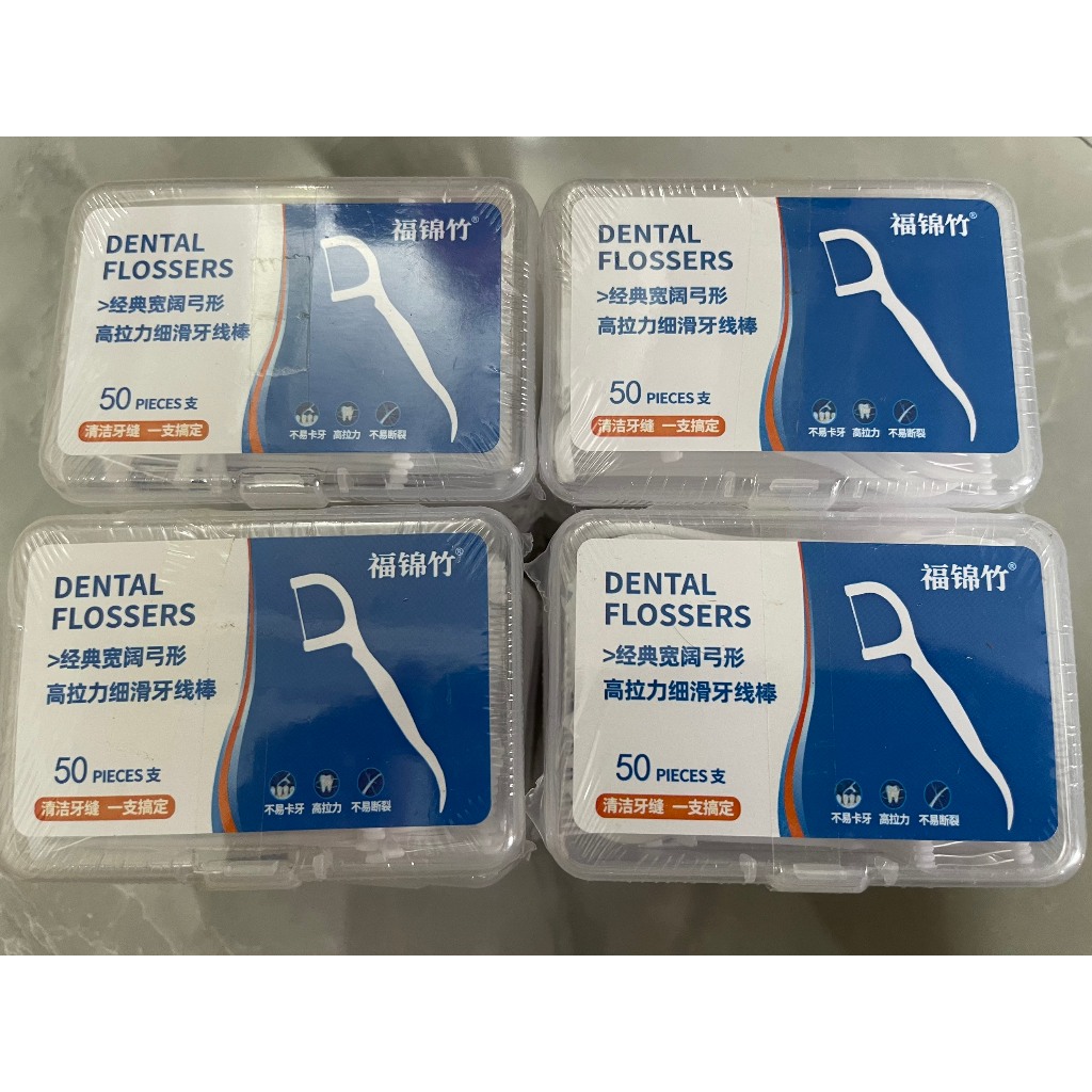 Combo 30 Hộp Tăm chỉ nha khoa 1 hộp 50 Cây,Tăm Nha Khoa Vệ Sinh Kẽ Răng
