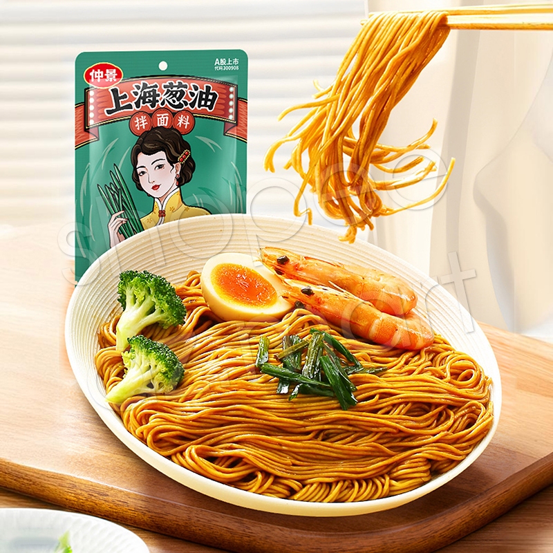 Sốt Dầu Hành Thượng Hải Ko Cay Chấm Lẩu Trộn Mì Gia Vị Nấu Ăn