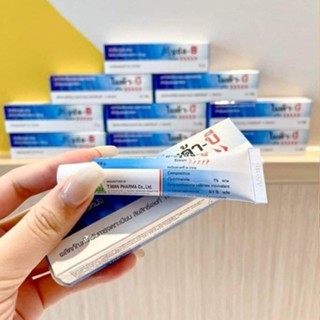 Kem dưỡng da nám , tàn nhang Myda-B 15g - 25g chính hãng