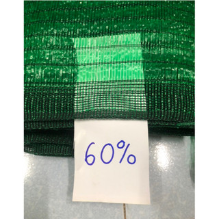 10M 15M 20M - Lưới che nắng Thái Lan [Khổ 2M 3M 4M] - Độ che phủ 50 60 70%