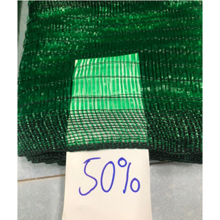 10M 15M 20M - Lưới che nắng Thái Lan [Khổ 2M 3M 4M] - Độ che phủ 50 60 70%