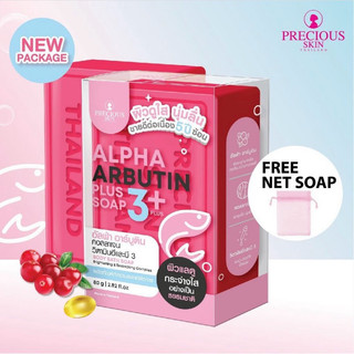 Xà bông tắm siêu trắng da của Alpha Arbutin