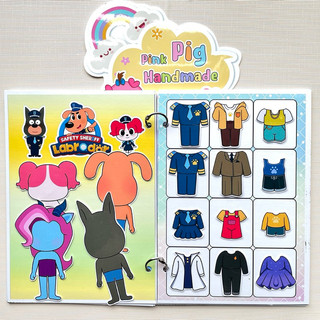 Đồ chơi bóc dán cảnh sát trưởng Labrador mẫu 2 - Búp bê giấy Pighandmade