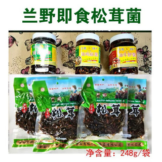 Sốt nấm Matsutake ăn liền, đặc sản Vân Nam
