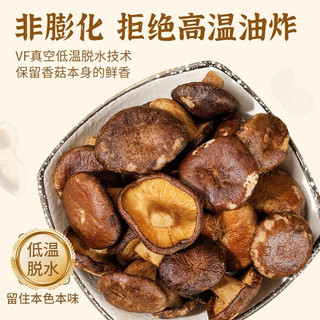 Nấm sấy ăn liền đặc sản Lệ Giang, Vân Nam