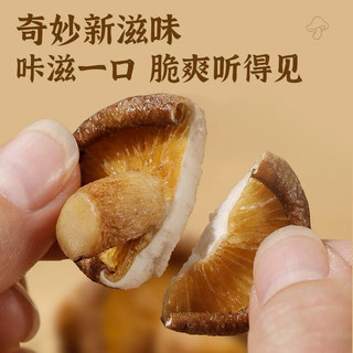 Nấm sấy ăn liền đặc sản Lệ Giang, Vân Nam