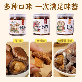 Nấm sấy ăn liền đặc sản Lệ Giang, Vân Nam