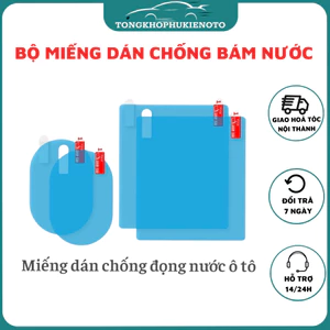 Bộ 4 miếng dán chống bám nước gương chiếu hậu xe, cửa kính sườn xe ô tô