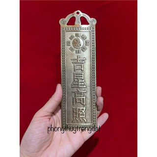 Thẻ bài kim bài Thiên Quan Tứ Phúc Cát tinh cao chiếu bằng đồng vật phẩm phong thuỷ  2 cửa nhà đối nhau