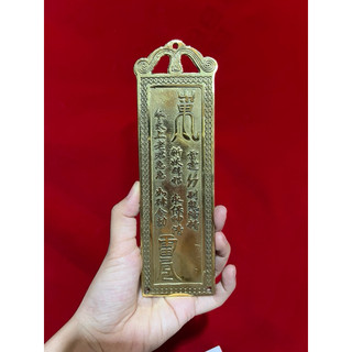Thẻ bài kim bài Thiên Quan Tứ Phúc Cát tinh cao chiếu bằng đồng vật phẩm phong thuỷ  2 cửa nhà đối nhau