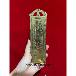 Thẻ bài kim bài Thiên Quan Tứ Phúc Cát tinh cao chiếu bằng đồng vật phẩm phong thuỷ  2 cửa nhà đối nhau