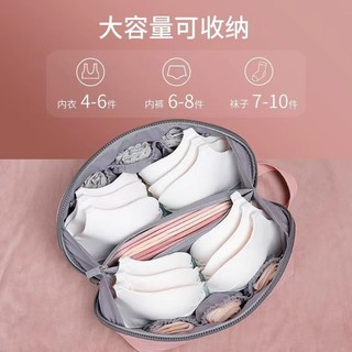 Túi Đựng Đồ Lót Du Lịch Đa Năng Chống Nước Có Ngăn Gọn Gàng Tiện Lợi - Kho sỉ gia dụng alulu