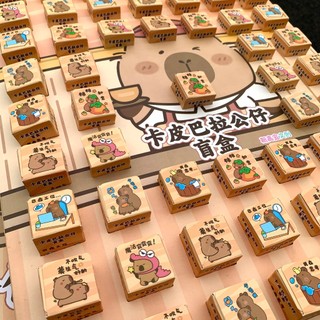 Blind Box Capybara Chiikawa Hộp Mù 55 Cái Test Nhân Phẩm Quà Tặng Kiểm Tra Độ May Mắn Giá Rẻ Timo QT67