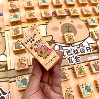 Blind Box Capybara Chiikawa Hộp Mù 55 Cái Test Nhân Phẩm Quà Tặng Kiểm Tra Độ May Mắn Giá Rẻ Timo QT67