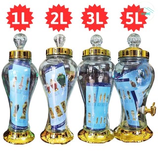 [Kho sỈ] 
Bình Ngâm Rượu Sâm Thủy Tinh Phú Hòa Không Van Cao Cấp 1L,, 2L, 3L, 4L, 5L, 6L, 8L