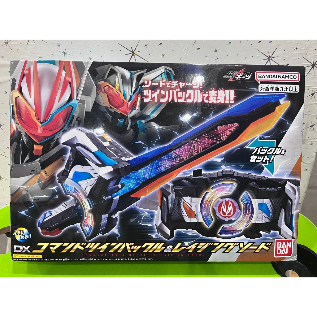 Kamen Rider Geat - Mô Hình Đồ Chơi Của Phim Kamen Rider Geat Chính Hãng ...