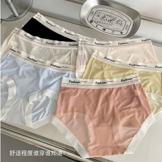Combo 10 Quần Lót Nữ Lụa Băng In Chữ Mềm Mại Co Giãn Size M L XL Có Che Tên
