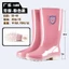 Ủng lao động nữ size 36-43, ủng lửng, ủng đi mưa nhiều màu nội địa Trung MÃ 1688