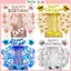 Set Bóng Trang Trí Sinh Nhật Đơn Giản Cho Bé Trai Bé Gái