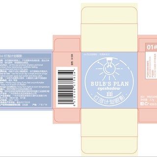 [Y261] Phấn Nhũ Mắt, Phấn Bắt Sáng XIXI đơn sắc - Highlight Ánh Kim Cương, Không Thấm Nước