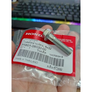 ốc 8x32 8*32 số 10 honda thái lan bắt phuộc sau ab air blade click vario sh zoomer scoopy