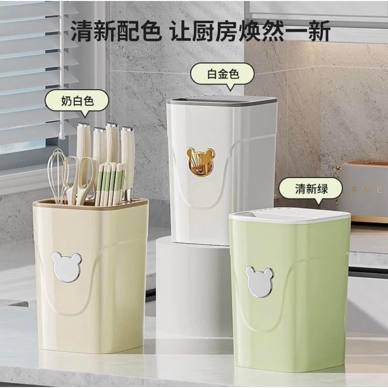 Ống cắm dao kéo decor nhà bếp tiện dụng bằng nhựa cao cấp, hộp đựng dao kéo đa năng hình gấu dễ dàng vệ sinh