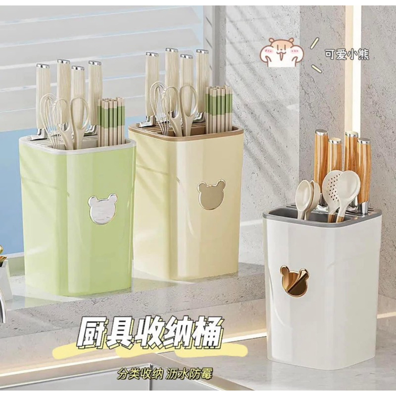 Ống cắm dao kéo decor nhà bếp tiện dụng bằng nhựa cao cấp, hộp đựng dao kéo đa năng hình gấu dễ dàng vệ sinh