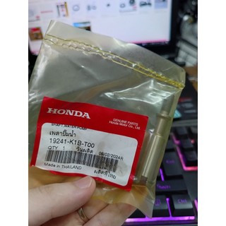 ty ti cốt bơm nước sh 350i 350 i