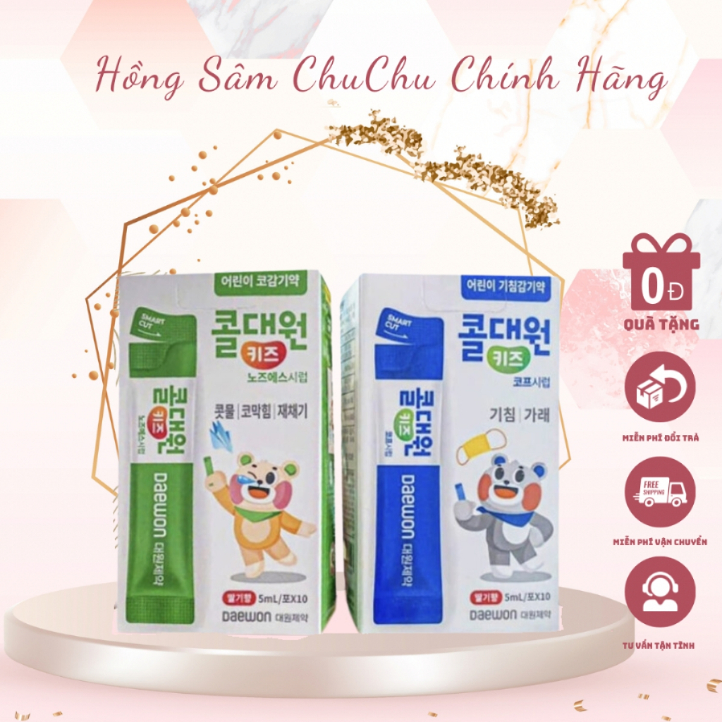 Siro Mũi Họng Hàn Quốc Dành Cho Bé Từ 2 Tuổi An Toàn, Lành Tính Hộp 10 ...