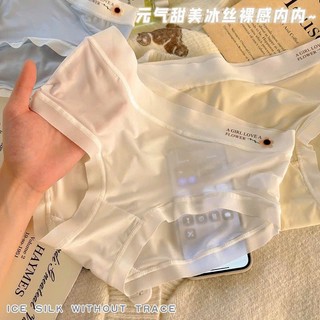 combo 10 quần lót lụa hình hoa viền chữ A GIRL LOVE A FLOWER điệu đà
