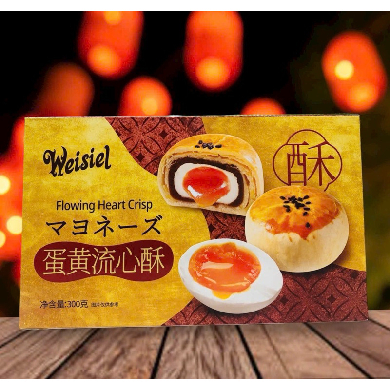 𝑩𝒂́𝒏𝒉 𝑻𝒓𝒖̛́𝒏𝒈 Chảy Weisiel - Hộp 6 cái