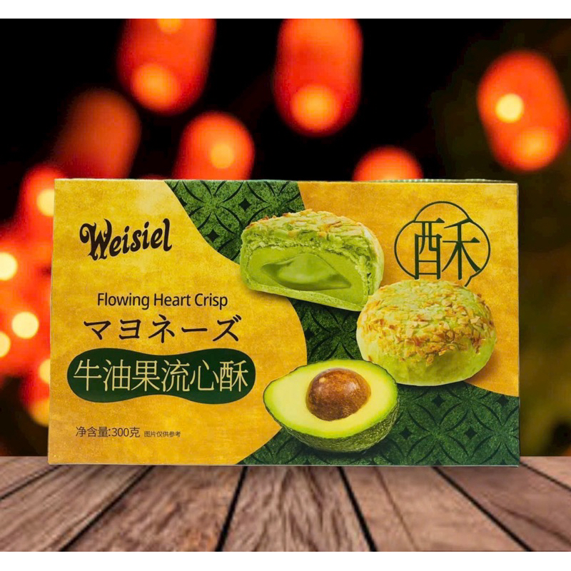 𝑩𝒂́𝒏𝒉 𝑻𝒓𝒖̛́𝒏𝒈 Chảy Weisiel - Hộp 6 cái