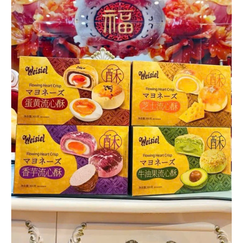 𝑩𝒂́𝒏𝒉 𝑻𝒓𝒖̛́𝒏𝒈 Chảy Weisiel - Hộp 6 cái