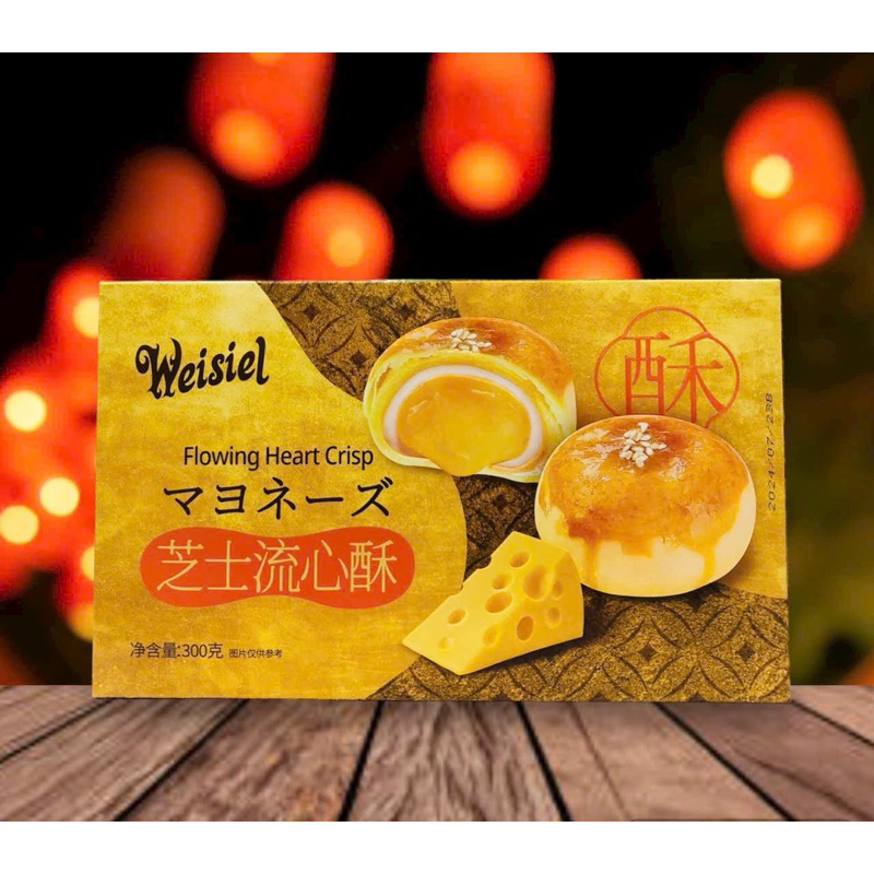 𝑩𝒂́𝒏𝒉 𝑻𝒓𝒖̛́𝒏𝒈 Chảy Weisiel - Hộp 6 cái