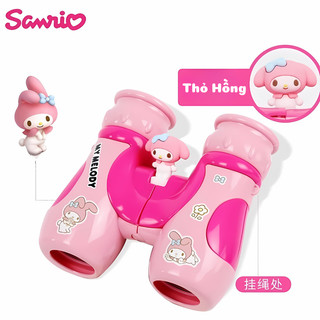 Đồ Chơi Ống Nhòm Cho Bé Hình Kuromi, My Melody - Kính Nhòm Quan Sát Đồ Chơi Cầm Tay Nhỏ Gọn